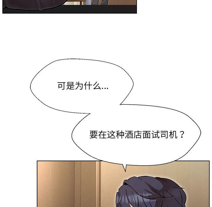 第2话 - 第188.jpg页