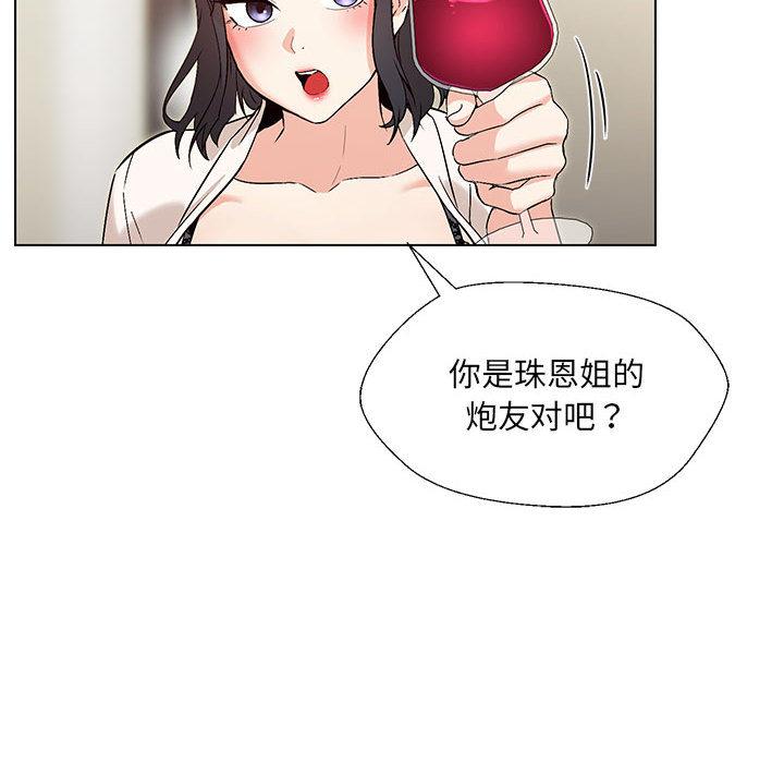 第2话 - 第193.jpg页