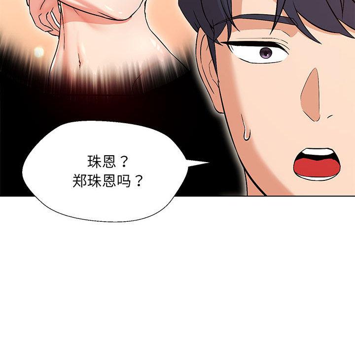 第2话 - 第195.jpg页