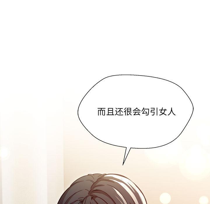 第2话 - 第200.jpg页