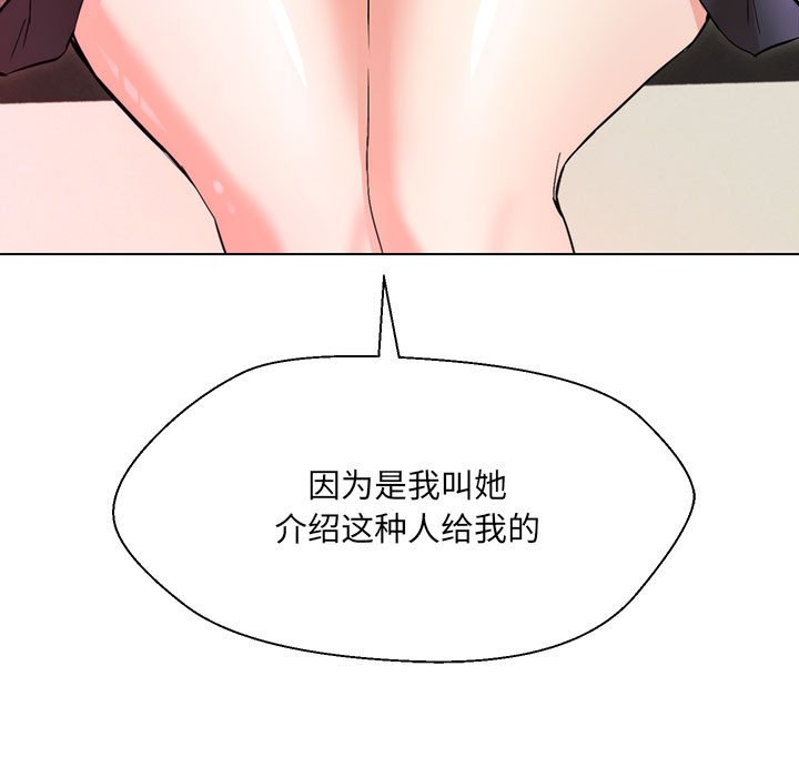 第3话 - 第9.jpg页
