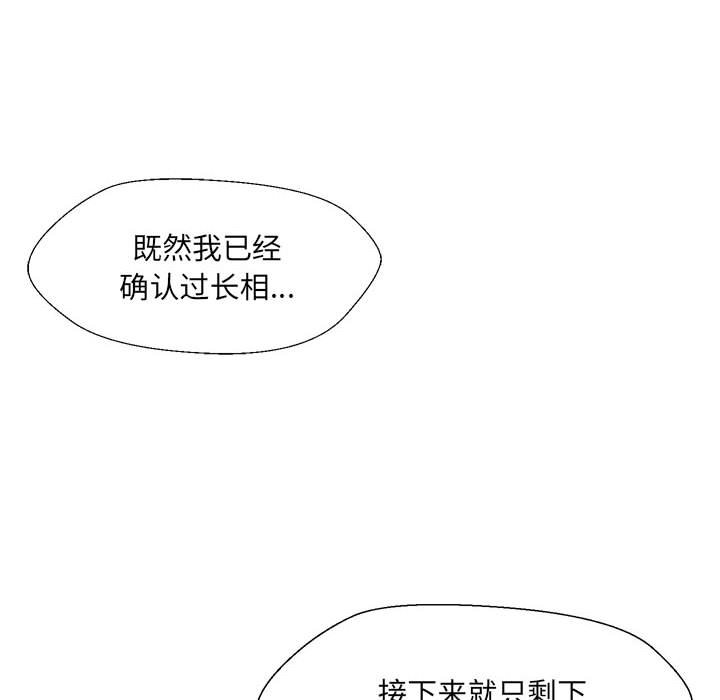 第3话 - 第10.jpg页