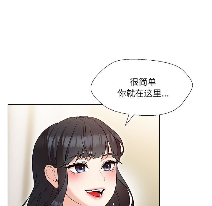 第3话 - 第15.jpg页