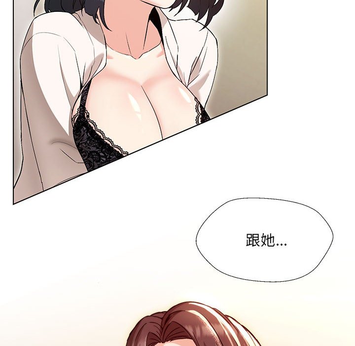第3话 - 第16.jpg页