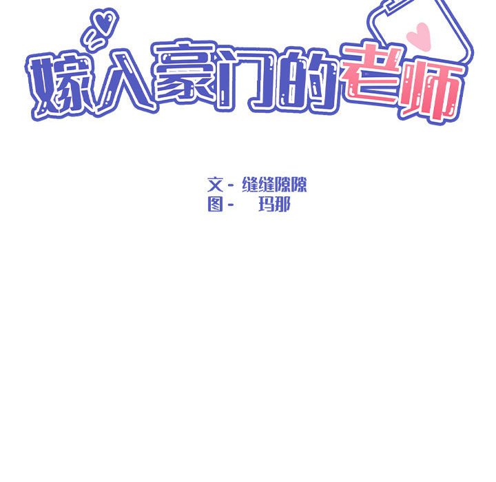 第3话 - 第22.jpg页