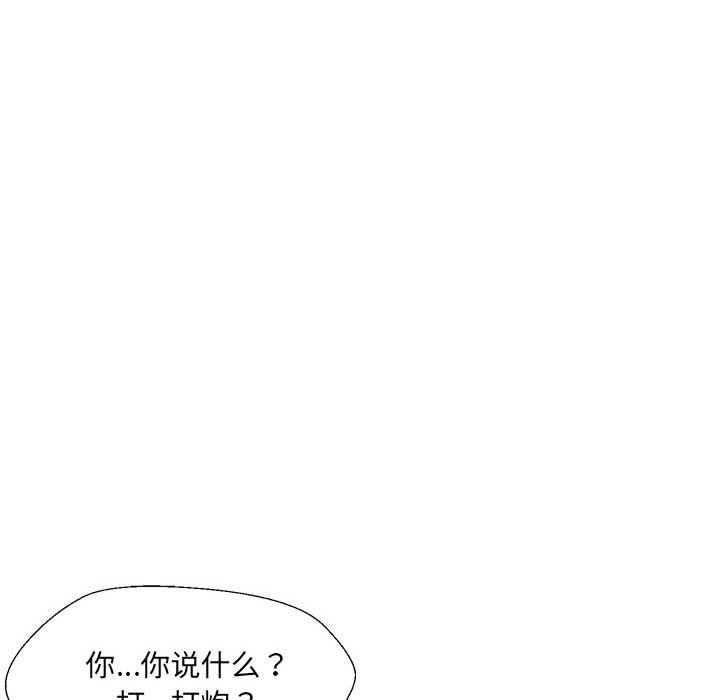 第3话 - 第23.jpg页