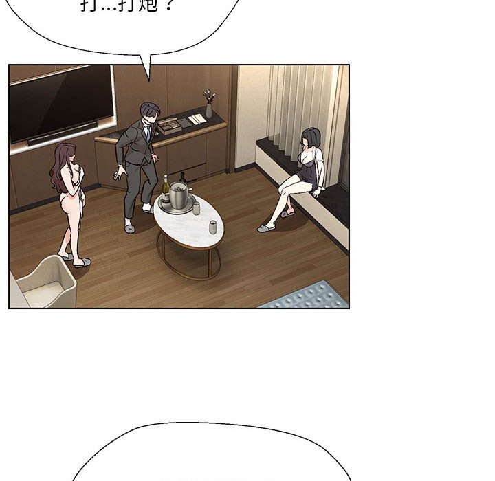 第3话 - 第24.jpg页