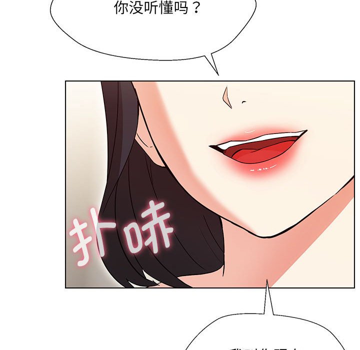 第3话 - 第25.jpg页