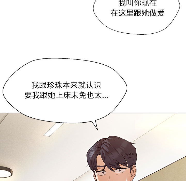 第3话 - 第26.jpg页