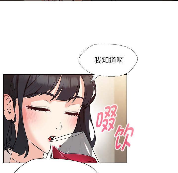 第3话 - 第28.jpg页