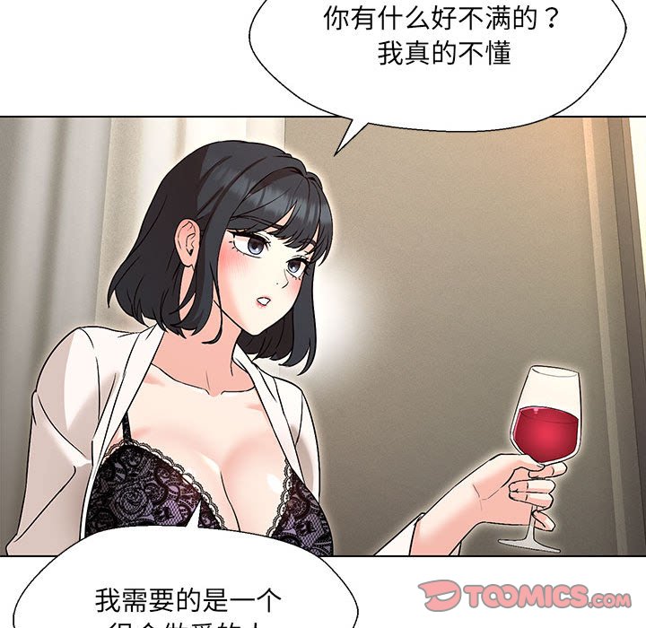 第3话 - 第30.jpg页