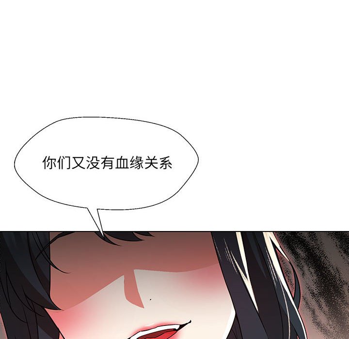 第3话 - 第33.jpg页