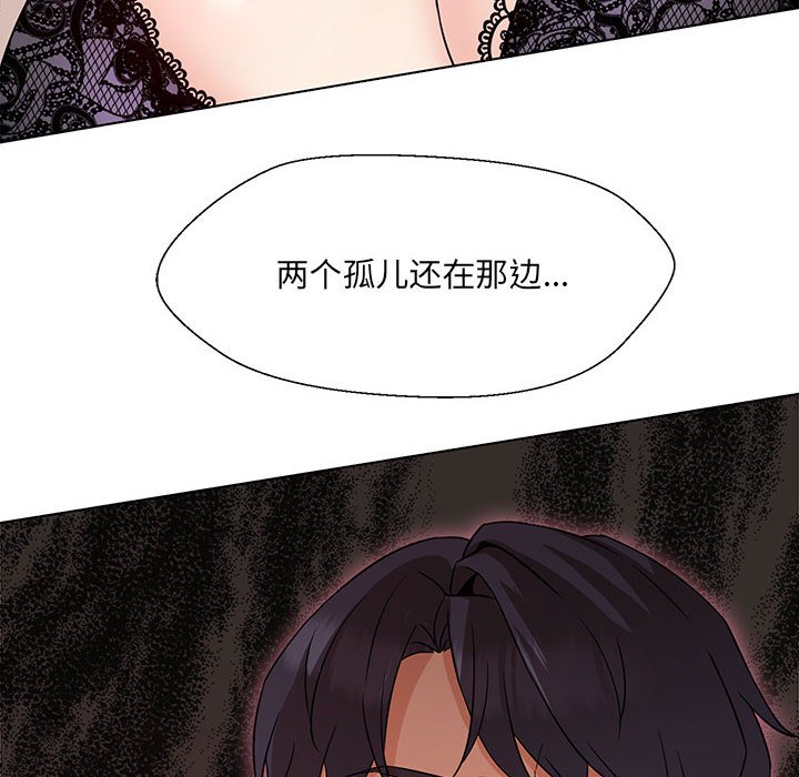 第3话 - 第35.jpg页
