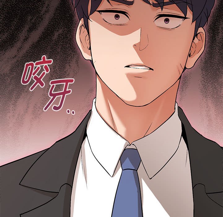第3话 - 第36.jpg页