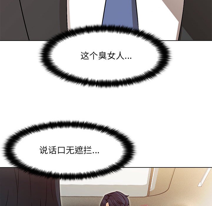 第3话 - 第37.jpg页