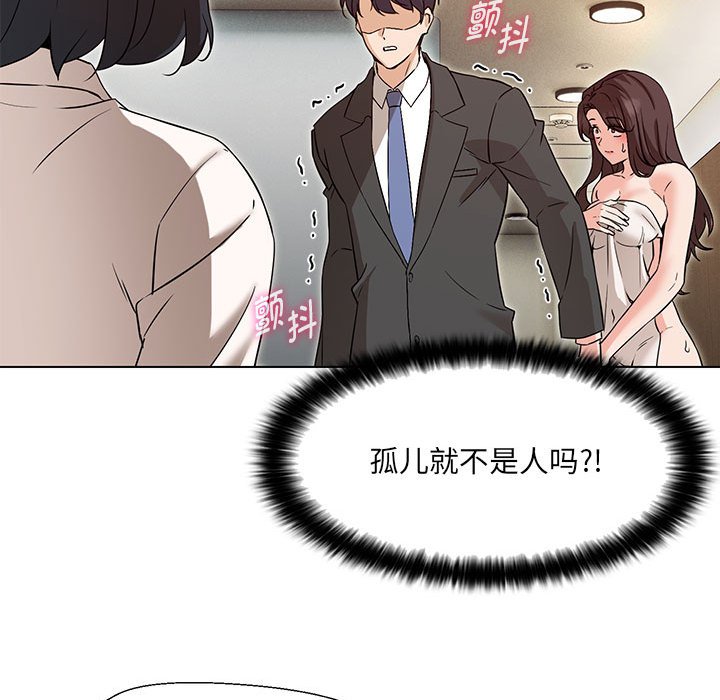 第3话 - 第38.jpg页