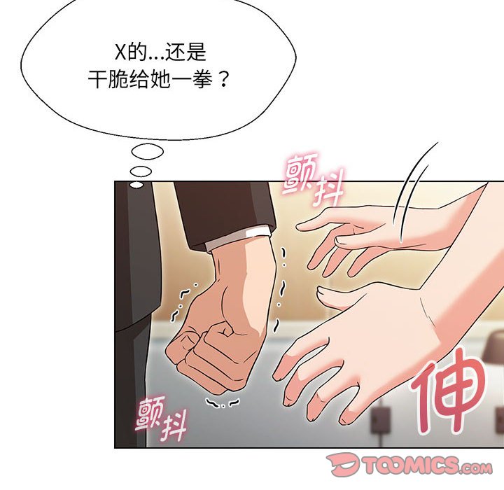 第3话 - 第39.jpg页