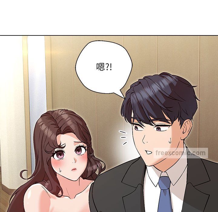 第3话 - 第40.jpg页