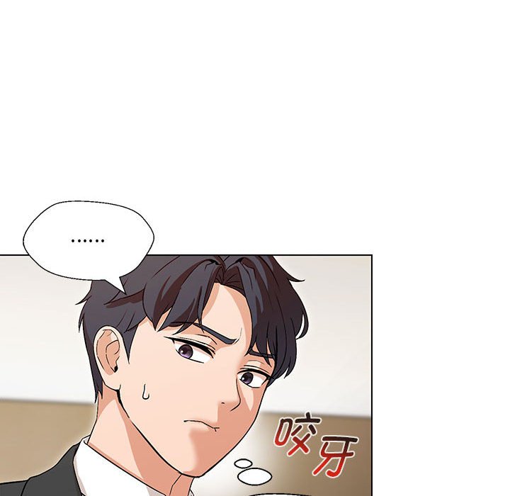 第3话 - 第45.jpg页