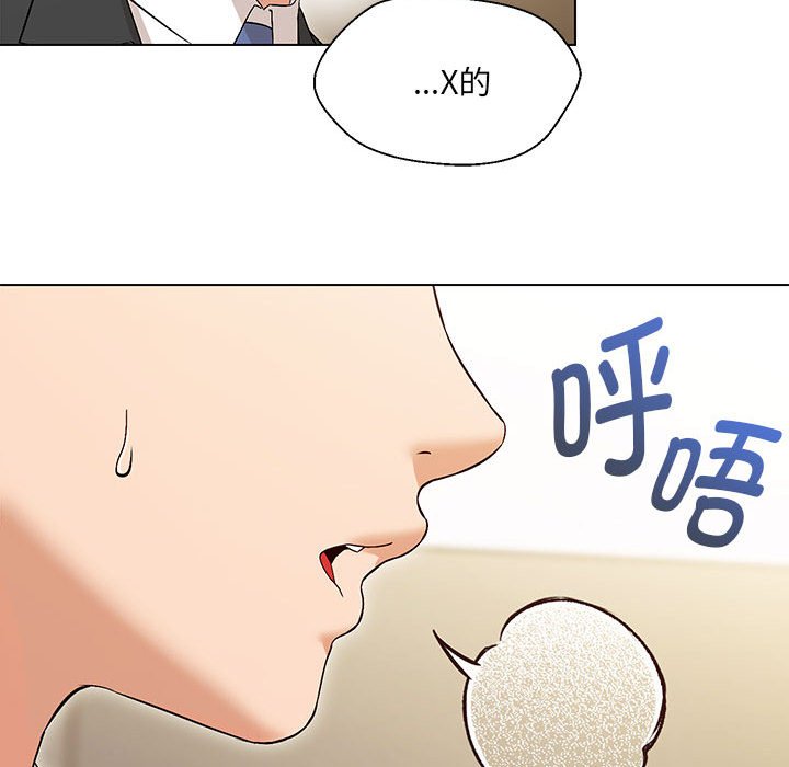 第3话 - 第46.jpg页