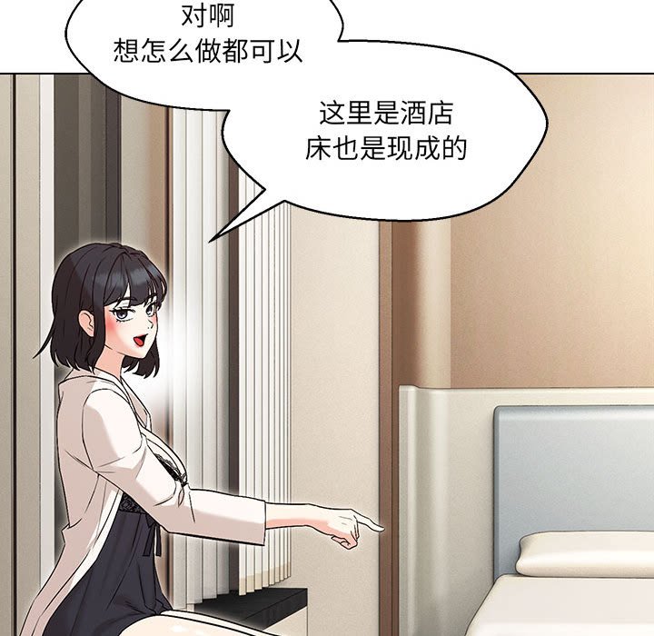 第3话 - 第51.jpg页