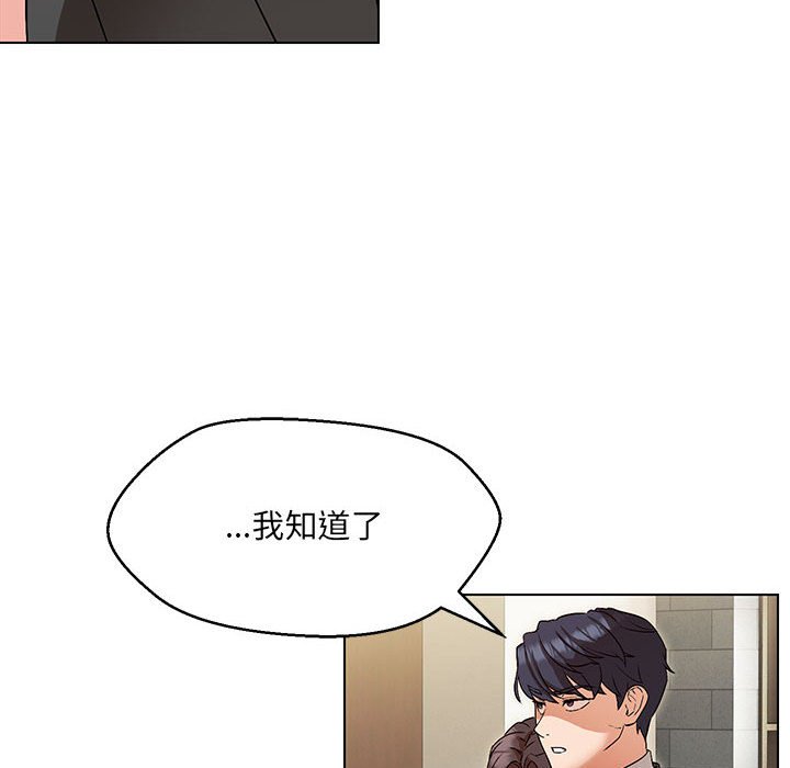 第3话 - 第55.jpg页