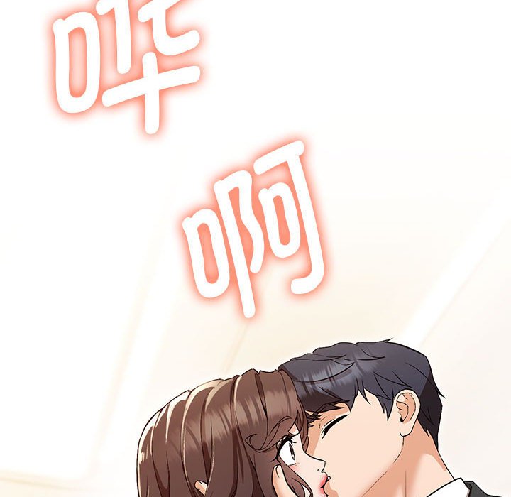 第3话 - 第58.jpg页