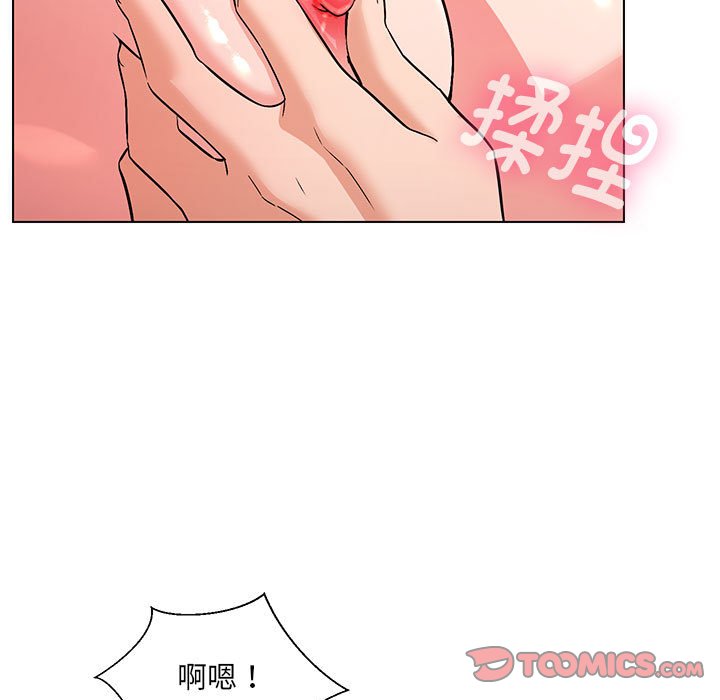 第3话 - 第66.jpg页