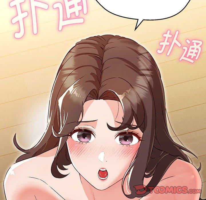 第3话 - 第75.jpg页