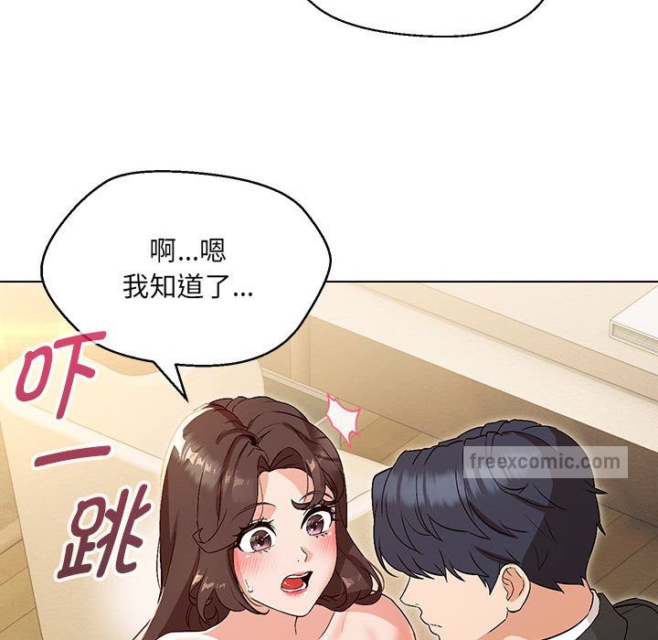 第3话 - 第80.jpg页