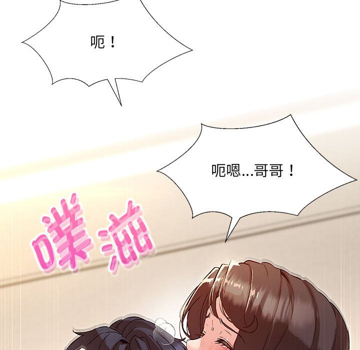 第3话 - 第86.jpg页