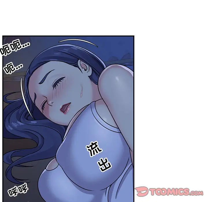 第8话 - 第34.jpg页