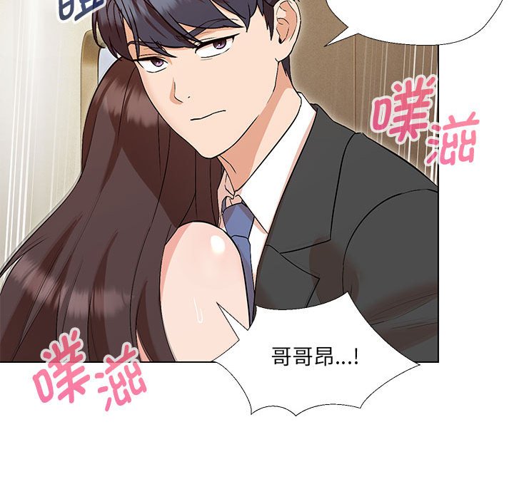 第3话 - 第92.jpg页