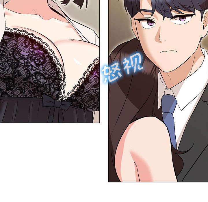 第3话 - 第96.jpg页
