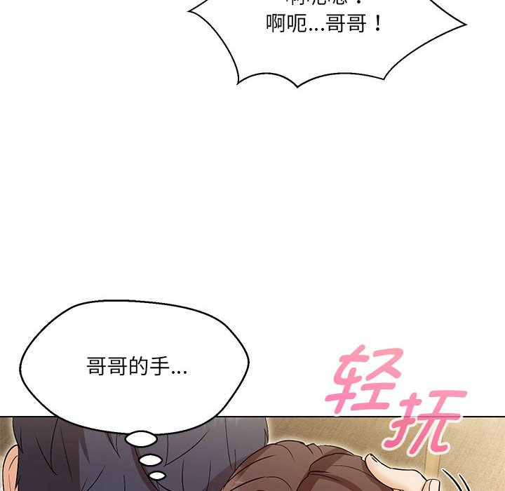 第3话 - 第99.jpg页