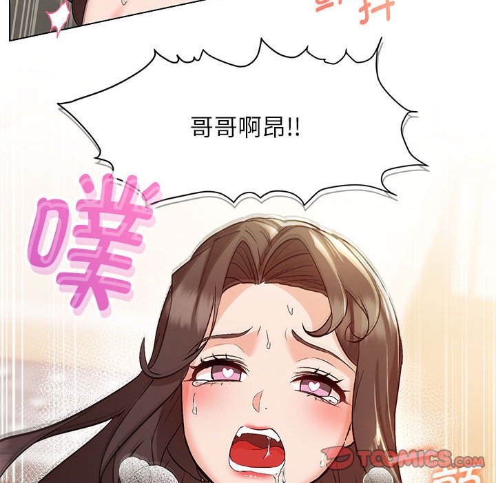 第3话 - 第102.jpg页