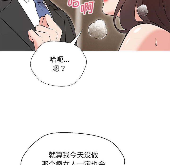 第3话 - 第114.jpg页