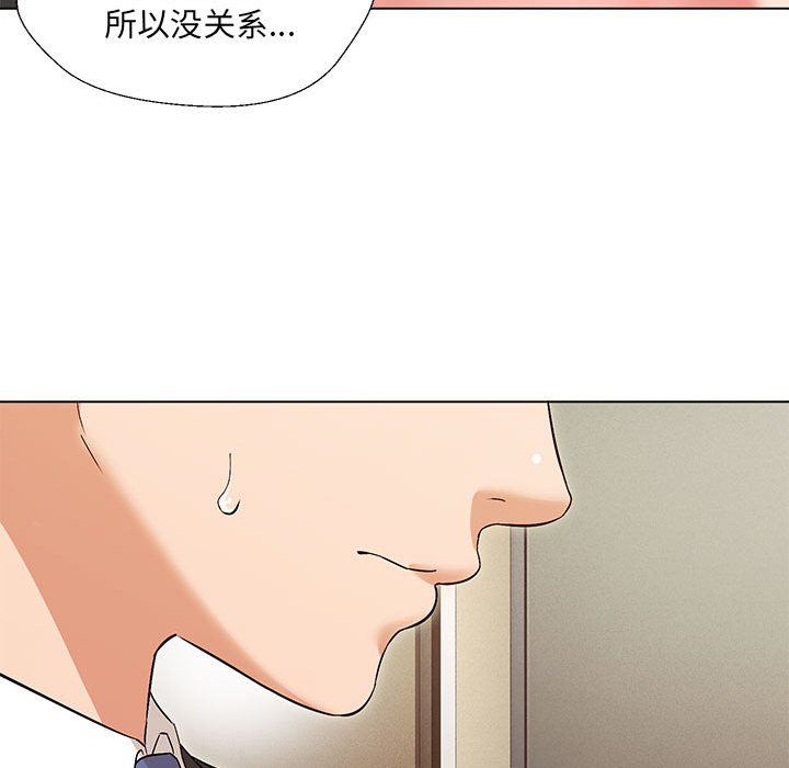 第3话 - 第119.jpg页