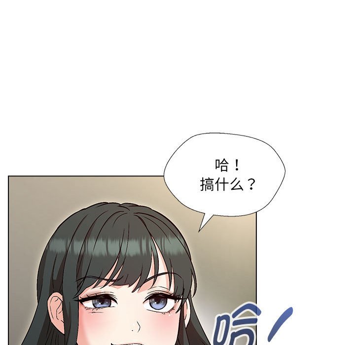 第3话 - 第123.jpg页