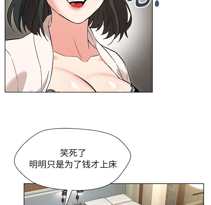 第3话 - 第124.jpg页