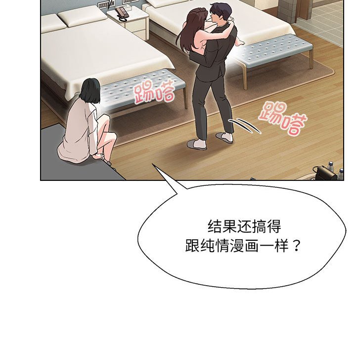 第3话 - 第125.jpg页