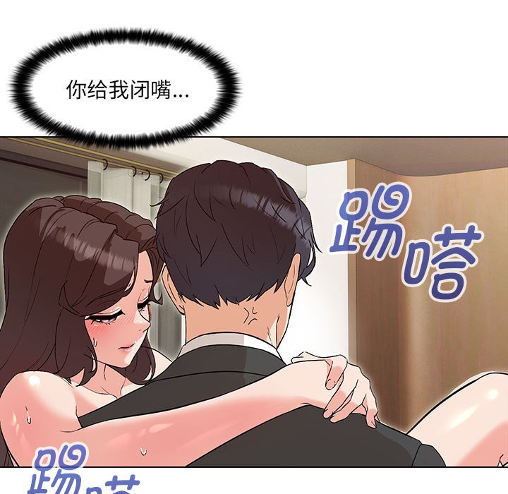 第3话 - 第126.jpg页