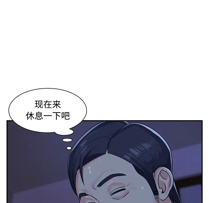 第9话 - 第100.jpg页