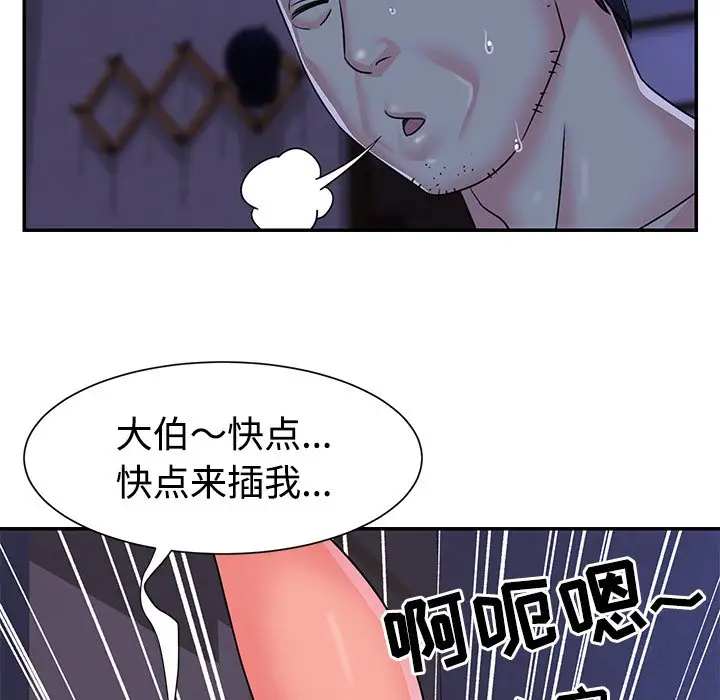 第9话 - 第101.jpg页