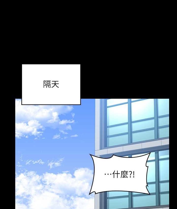 第116话-被老公偷拍情色影片 - 第5.jpg页