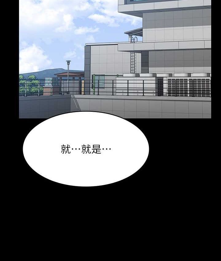 第116话-被老公偷拍情色影片 - 第6.jpg页