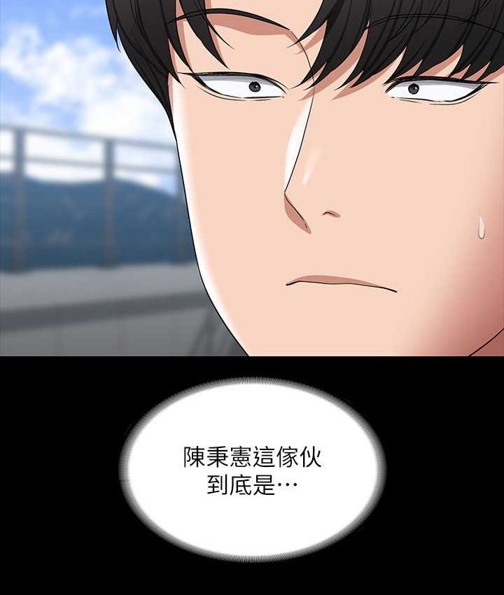 第116话-被老公偷拍情色影片 - 第9.jpg页