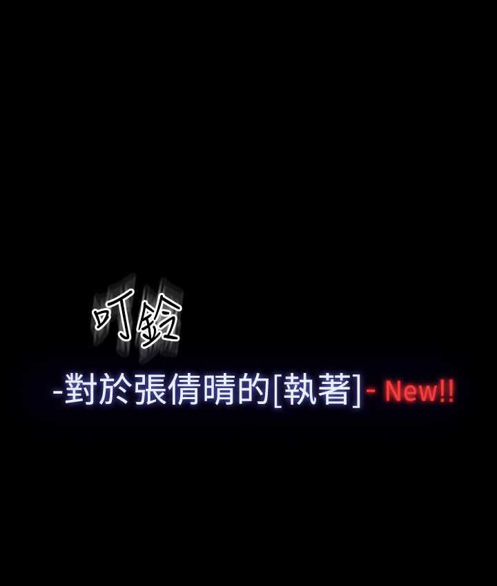 第116话-被老公偷拍情色影片 - 第10.jpg页