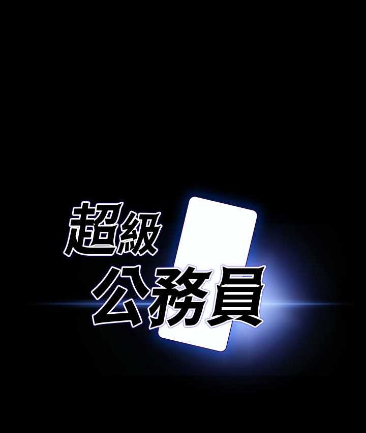 第116话-被老公偷拍情色影片 - 第11.jpg页