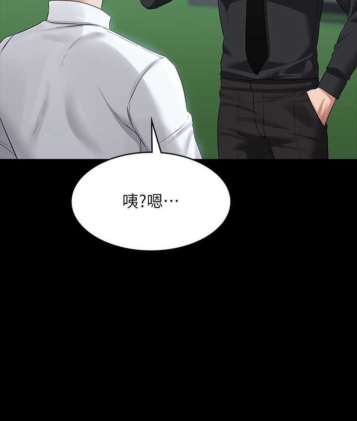 第116话-被老公偷拍情色影片 - 第15.jpg页